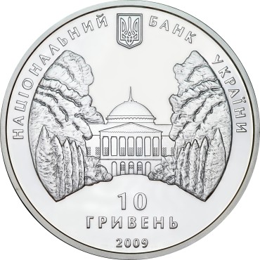 Срібна монета 1oz Родина Ґалаґанів 10 гривень 2009 Україна
