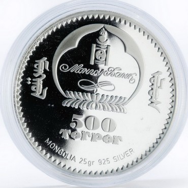 Срібна монета Велика Китайська Стіна 500 тугриків 2008 Монголія (кольорова)