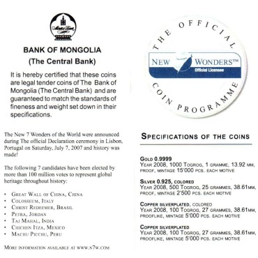 Срібна монета Велика Китайська Стіна 500 тугриків 2008 Монголія (кольорова)