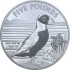 Срібна монета 1oz Тупік 5 фунтів стерлінгів 2019 Олдерні