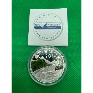 Серебряная монета Великая Китайская Стена 500 тугриков 2008 Монголия (цветная)