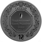Серебряная монета 1oz Архистратиг Михаил "Русский Военный Корабль" 1 гривна 2022 Украина (цветная)