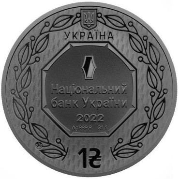 Серебряная монета 1oz Архистратиг Михаил "Русский Военный Корабль" 1 гривна 2022 Украина (цветная)