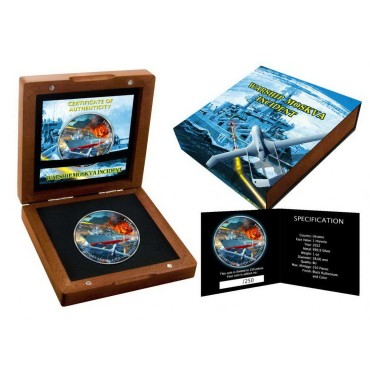 Серебряная монета 1oz Архистратиг Михаил "Русский Военный Корабль" 1 гривна 2022 Украина (цветная)