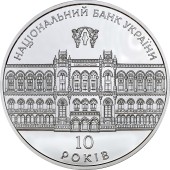 Серебряная монета 1oz 10-летие Национального Банка Украины 10 гривен 2001 Украина