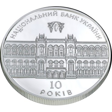 Срібна монета 1oz 10-річчя Національного Банку України 10 гривень 2001 Україна