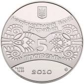 Срібна монета 1/2oz Рік Тигра 5 гривень 2010 Україна