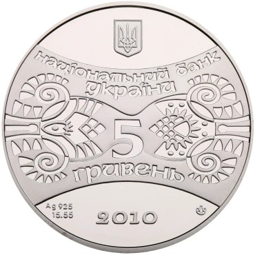 Серебряная монета 1/2oz Год Тигра 5 гривен 2010 Украина