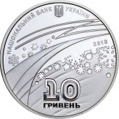 Серебряная монета 1oz XXI Зимние Олимпийские Игры 10 гривен 2010 Украина
