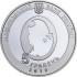 Срібна монета 1/2oz Іван Пулюй 5 гривень 2010 Україна