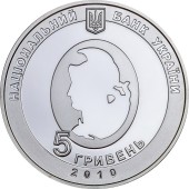 Срібна монета 1/2oz Іван Пулюй 5 гривень 2010 Україна