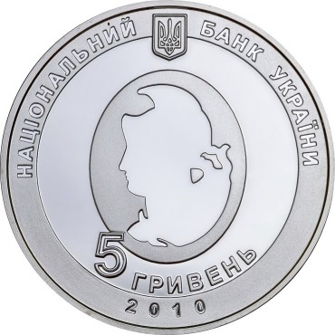 Срібна монета 1/2oz Іван Пулюй 5 гривень 2010 Україна