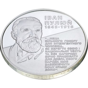 Серебряная монета 1/2oz Иван Пулюй 5 гривен 2010 Украина