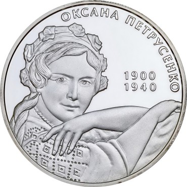 Срібна монета 1/2oz Оксана Петрусенко 5 гривень 2010 Україна