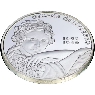 Серебряная монета 1/2oz Оксана Петрусенко 5 гривен 2010 Украина