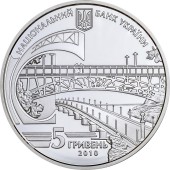 Серебряная монета 1/2oz Евгений Патон 5 гривен 2010 Украина
