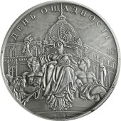 Срібна монета 1oz День Ощадності 5 доларів 2010 Кука острова (antique)