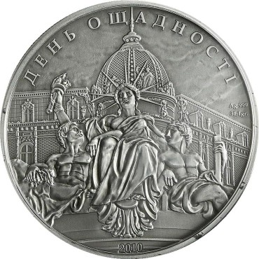 Серебряная монета 1oz День Бережливости 5 долларов 2010 Острова Кука (antique)