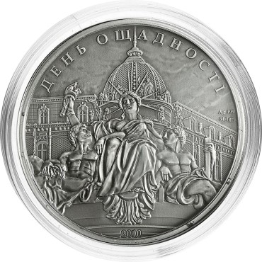 Серебряная монета 1oz День Бережливости 5 долларов 2010 Острова Кука (antique)