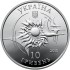 Серебряная монета 1oz Самолет Ан-132 10 гривен 2018 Украина