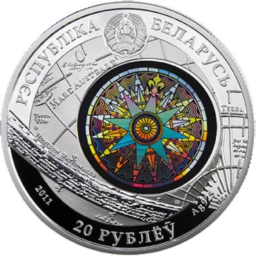 Серебряная монета Катти Сарк 20 рублей 2011 Беларусь