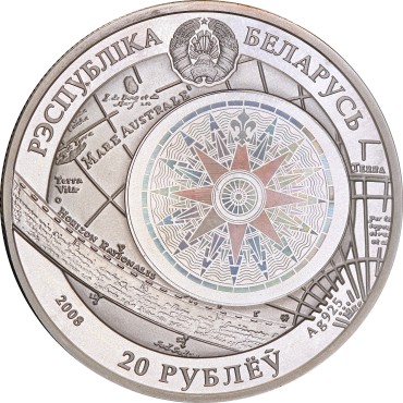 Срібна монета Сєдов 20 рублів 2008 Білорусь