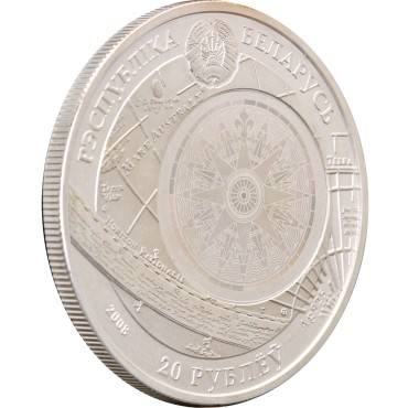 Срібна монета Сєдов 20 рублів 2008 Білорусь