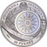 Серебряная монета Америго Веспуччи 20 рублей 2010 Беларусь