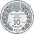 Серебряная монета 1oz Ковыль Украинский 10 гривен 2010 Украина