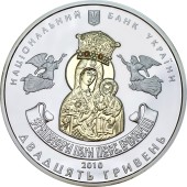 Cрібна монета 2oz Зимненський Святогірський Успенський Монастир 20 гривень 2010 Україна