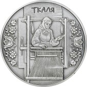 Срібна монета 1oz Ткаля 10 гривень 2010 Україна