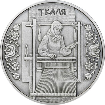 Серебряная монета 1oz Ткачиха 10 гривен 2010 Украина