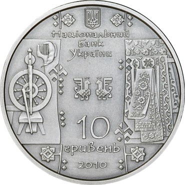 Серебряная монета 1oz Ткачиха 10 гривен 2010 Украина