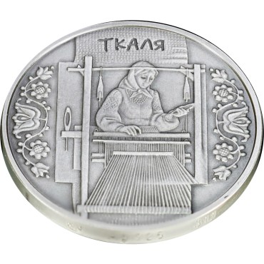Срібна монета 1oz Ткаля 10 гривень 2010 Україна