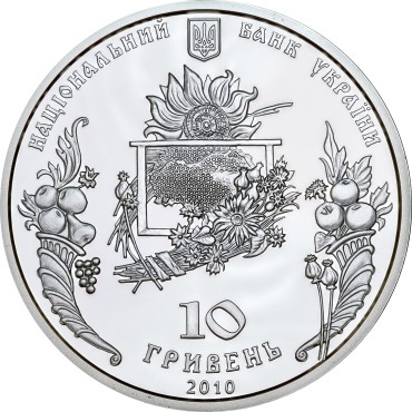 Серебряная монета 1oz Спас 10 гривен 2010 Украина