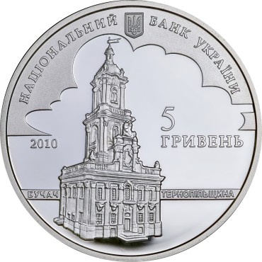 Срібна монета 1/2oz Іоанн Георг Пінзель 5 гривень 2010 Україна