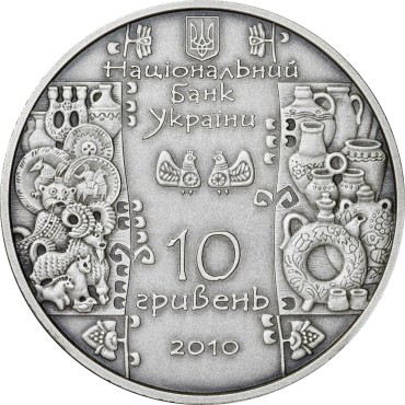 Срібна монета 1oz Гончар 10 гривень 2010 Україна