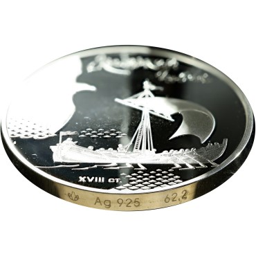 Срібна монета 2oz Козацький Човен 20 гривень 2010 Україна