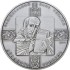 Срібна монета 2oz Пересопницьке Євангеліє 20 гривень 2011 Україна