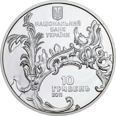 Серебряная монета 1oz Андреевская Церковь 10 гривен 2011 Украина