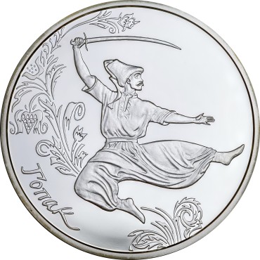 Серебряная монета 1oz Гопак 10 гривен 2011 Украина