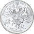 Срібна монета 1oz Гопак 10 гривень 2011 Україна