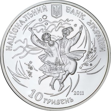 Серебряная монета 1oz Гопак 10 гривен 2011 Украина