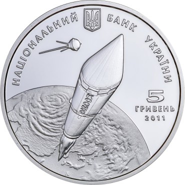 Серебряная монета 1/2oz Михаил Янгель 5 гривен 2011 Украина