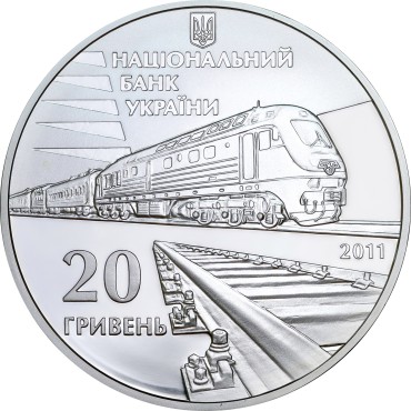 Серебряная монета 2oz Украинская Железная Дорога 150 лет 20 гривен 2011 Украина