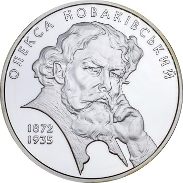 Серебряная монета 1/2oz Олекса Новаковский 5 гривен 2012 Украина