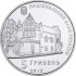 Серебряная монета 1/2oz Олекса Новаковский 5 гривен 2012 Украина