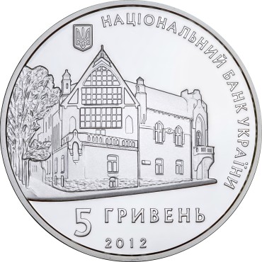 Серебряная монета 1/2oz Олекса Новаковский 5 гривен 2012 Украина