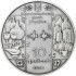 Серебряная монета 1oz Стеклодув 10 гривен 2012 Украина