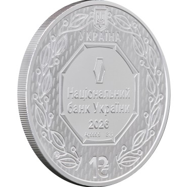 Срібна монета Архістратиг Михаїл 1 гривня 2026 Україна